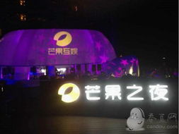 芒果互娱与优乐互娱 三大天然优势抢占手游市场高地