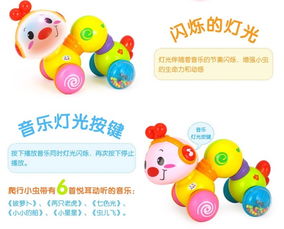 丽家宝贝官网 汇乐爬行小虫与母婴购物新体验